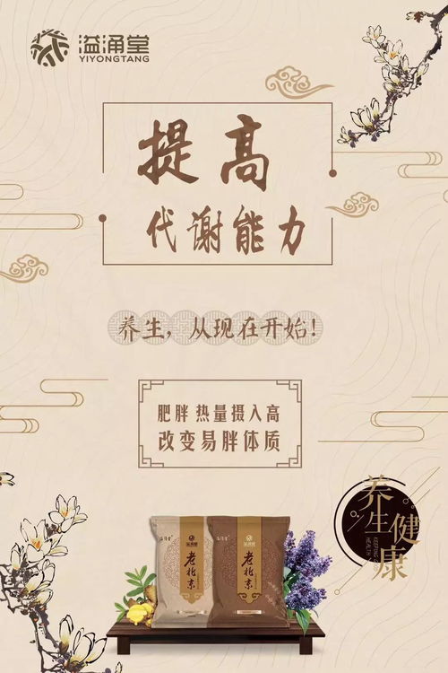 女人常灸一奇穴，美白又祛斑——中醫養生保健服務新視角